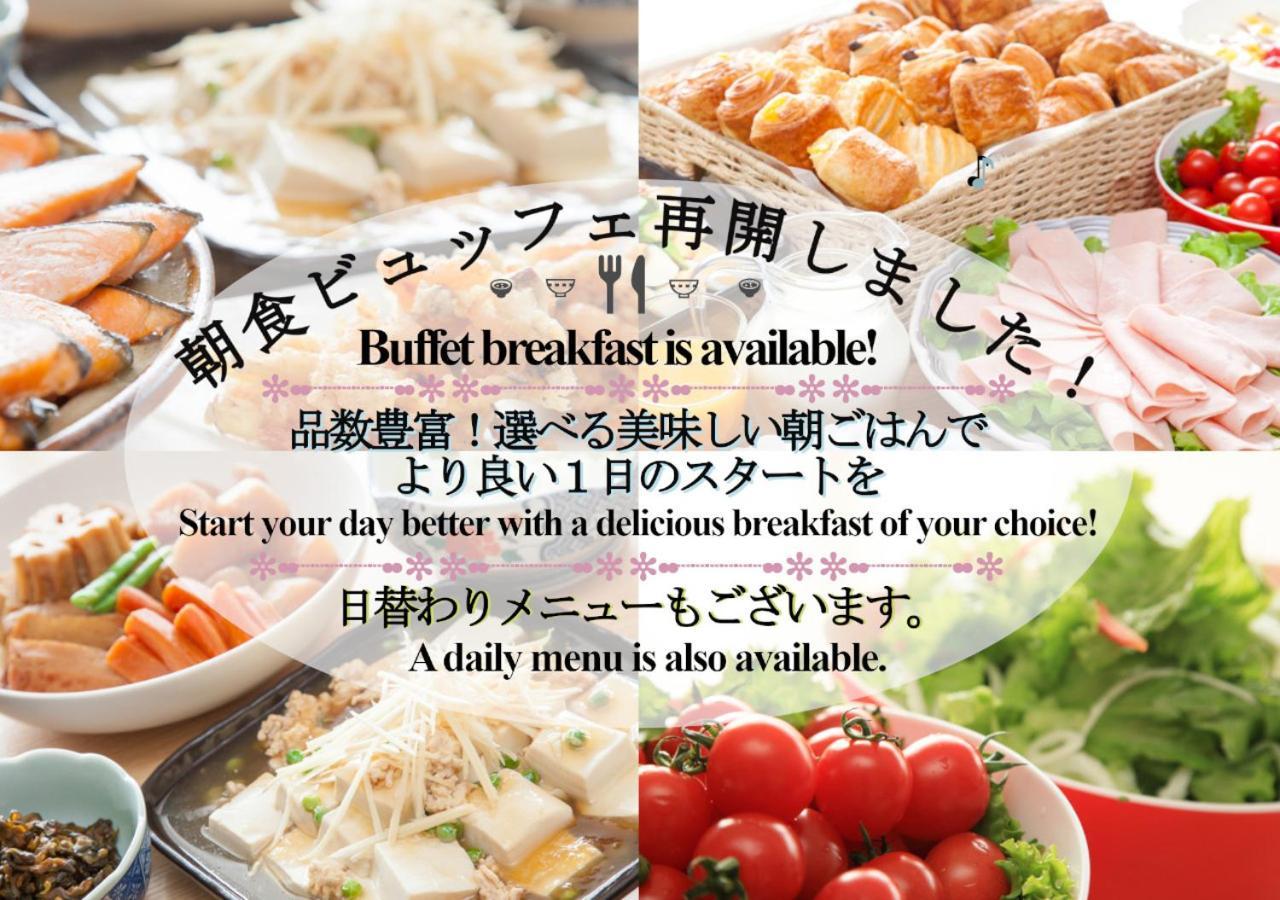Hotel Wakamatsu Excel Isesaki Εξωτερικό φωτογραφία